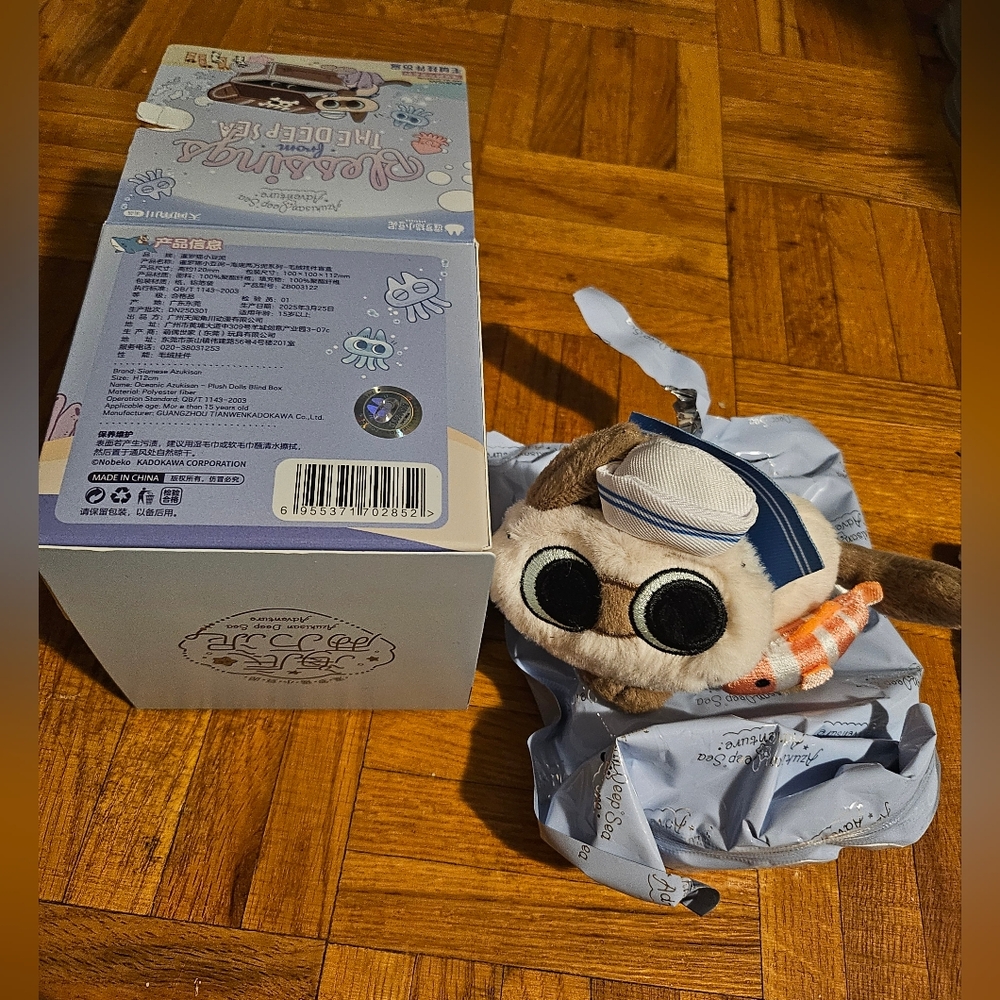 Azukisan: Deep Sea Adventure *Sailor Plush